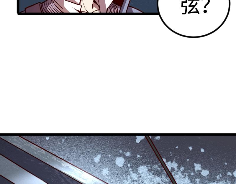 第21话 秘密(1/2)-第22话