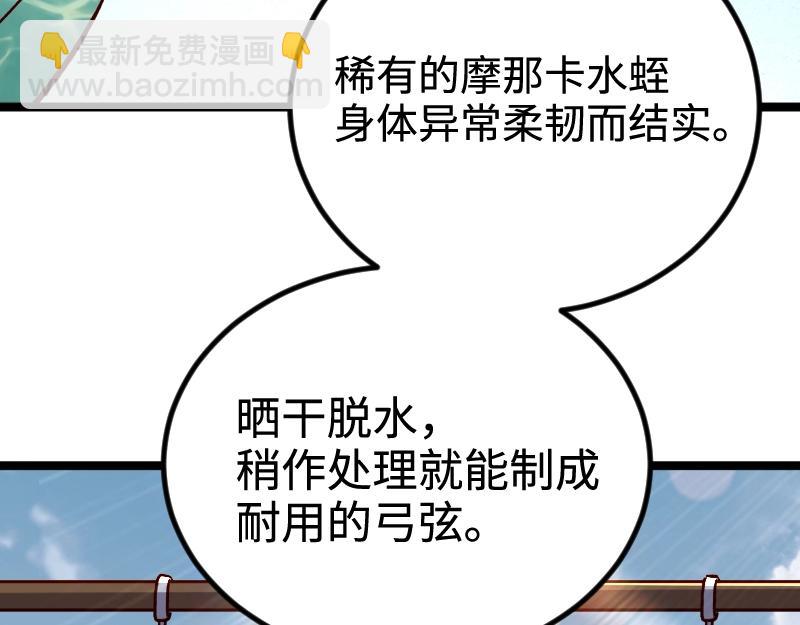 第21话 秘密(1/2)-第22话