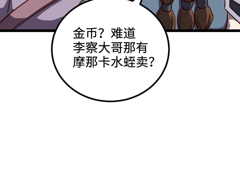 第21话 秘密(1/2)-第22话