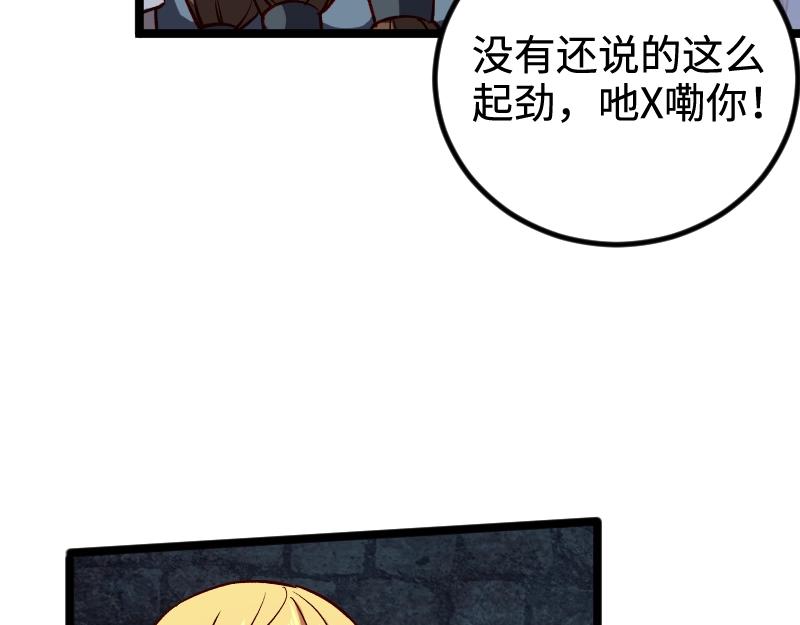 第21话 秘密(1/2)-第22话