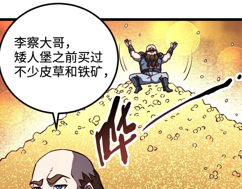 第21话 秘密(1/2)-第22话