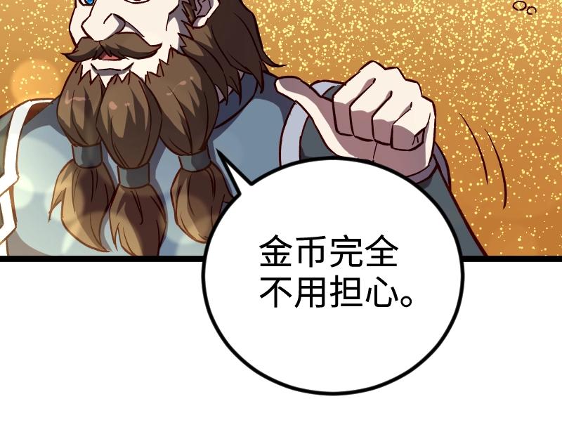 第21话 秘密(1/2)-第22话
