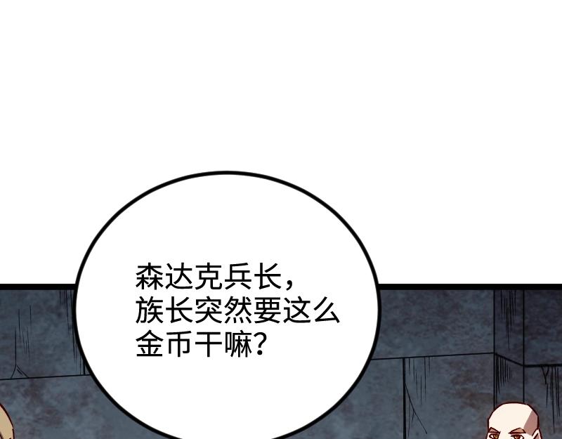 第21话 秘密(1/2)-第22话