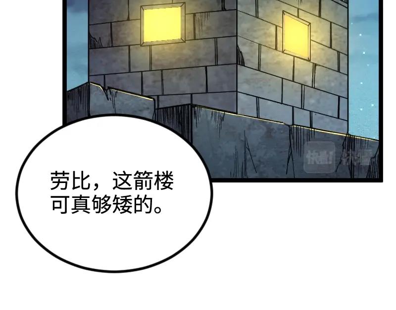 第21话 秘密(1/2)-第22话
