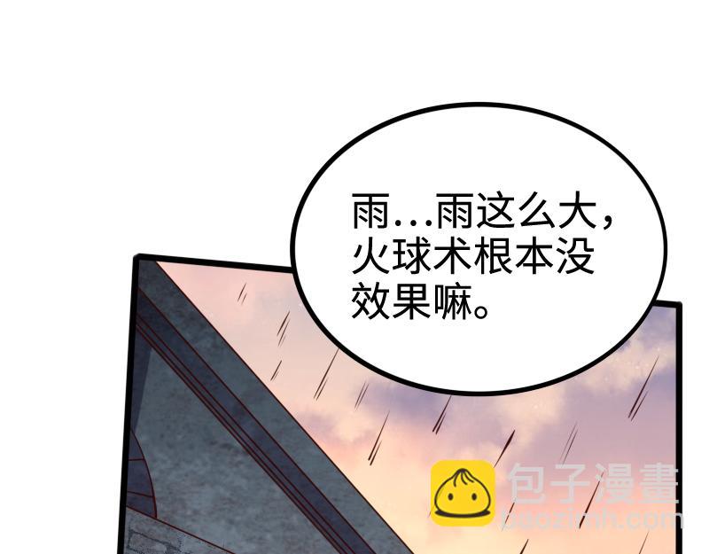 第25话 背水一战(1/2)-第26话