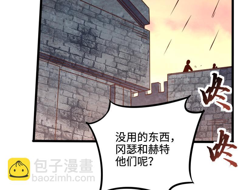 第25话 背水一战(1/2)-第26话