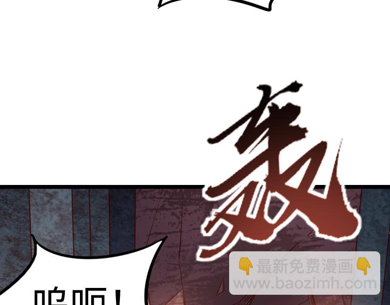 第25话 背水一战(1/2)-第26话