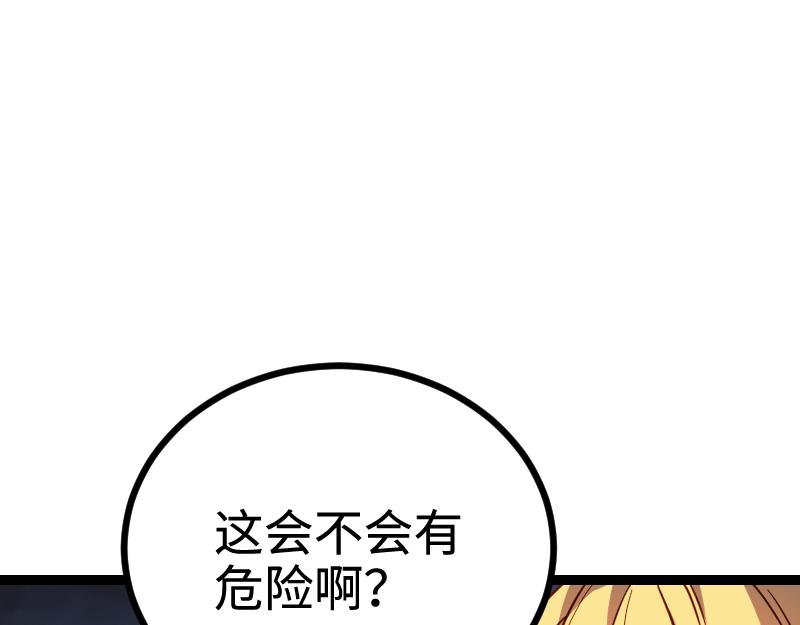 第27话 溃败与新生(1/2)-第28话