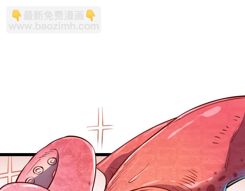 第29话 突如其来的拜访(1/2)-第30话