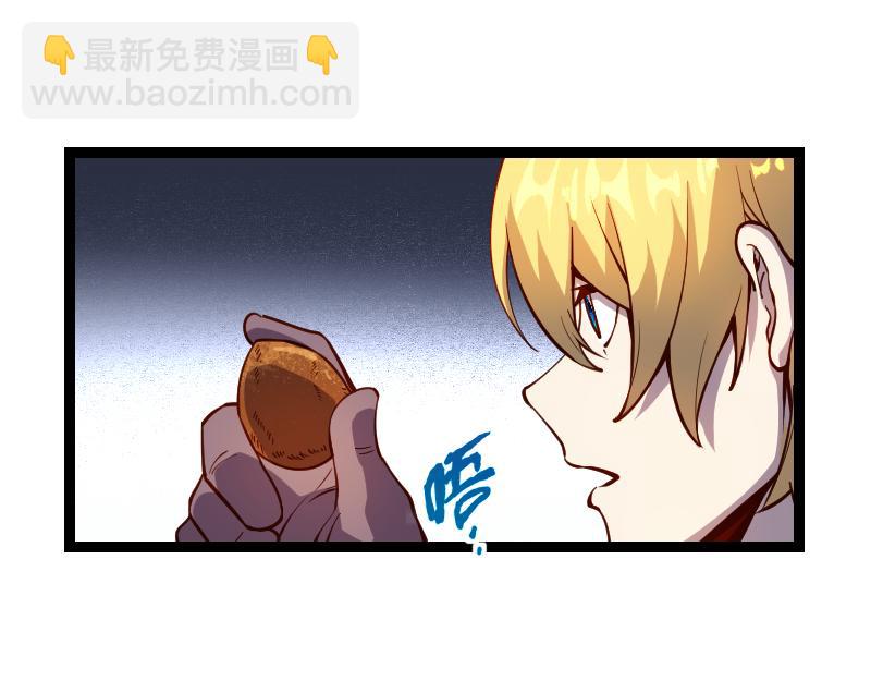 第29话 突如其来的拜访(1/2)-第30话