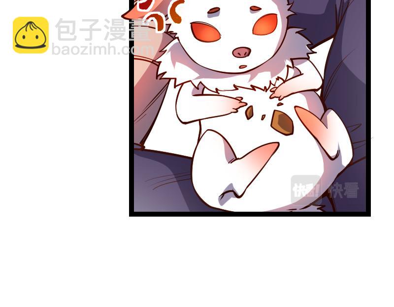 第29话 突如其来的拜访(1/2)-第30话