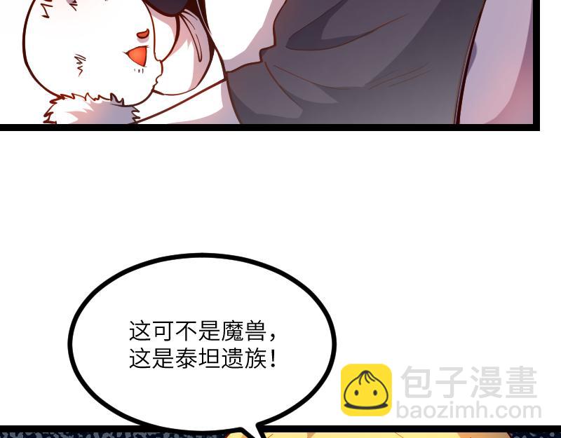第29话 突如其来的拜访(1/2)-第30话