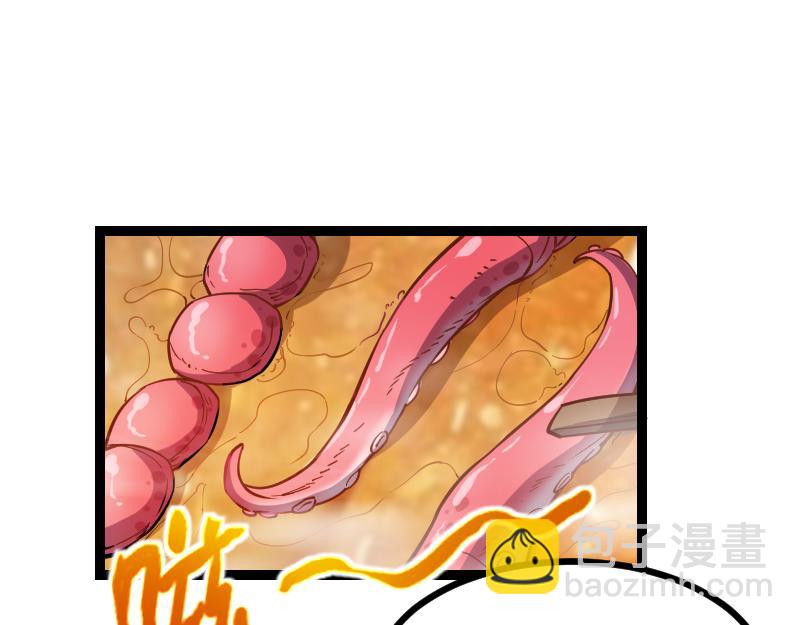 第29话 突如其来的拜访(1/2)-第30话