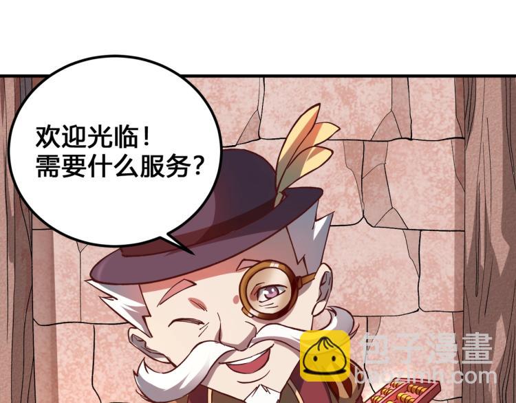 第3话 欢迎来到荒野！(1/3)-第4话