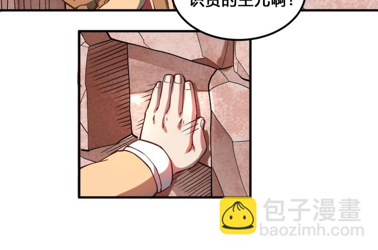 第3话 欢迎来到荒野！(1/3)-第4话