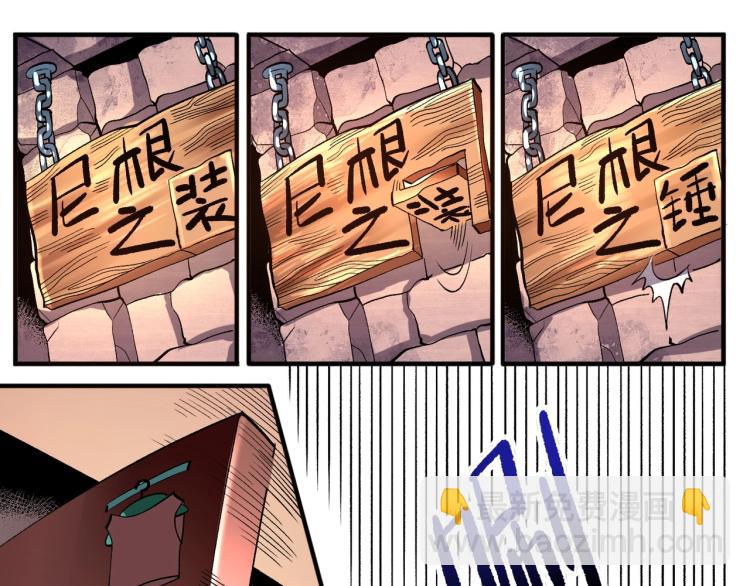 第3话 欢迎来到荒野！(1/3)-第4话