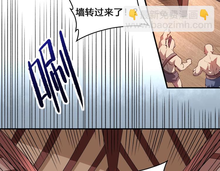 第3话 欢迎来到荒野！(1/3)-第4话