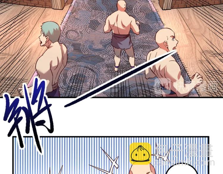 第3话 欢迎来到荒野！(1/3)-第4话