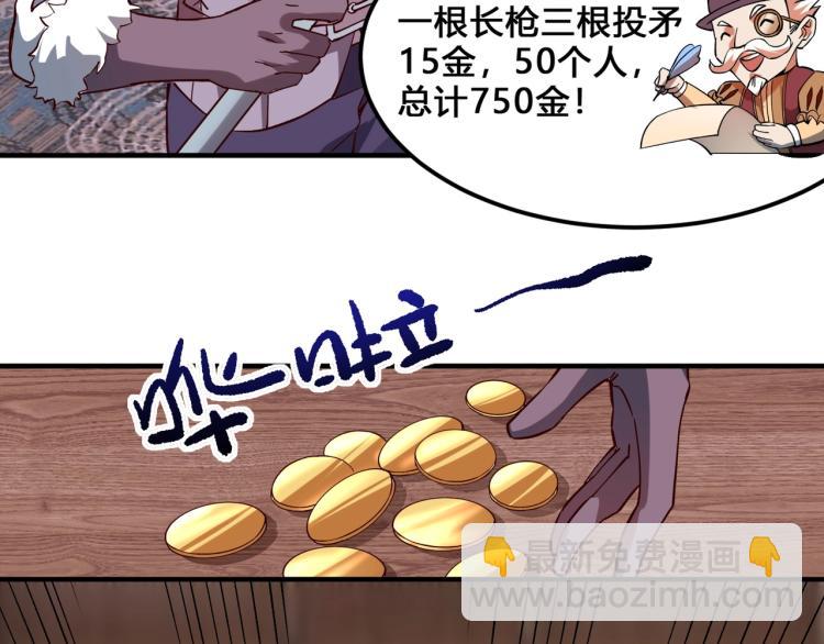 第3话 欢迎来到荒野！(1/3)-第4话