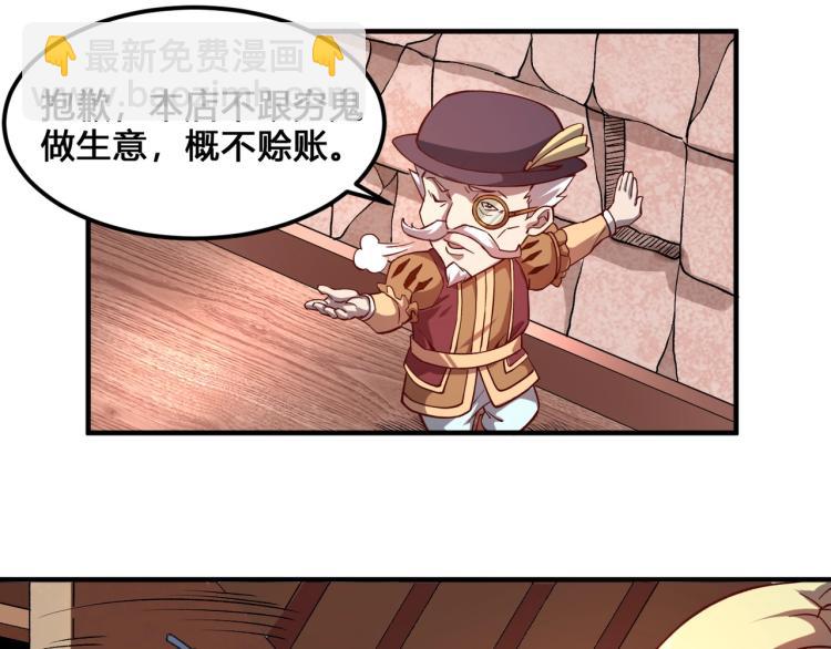第3话 欢迎来到荒野！(1/3)-第4话