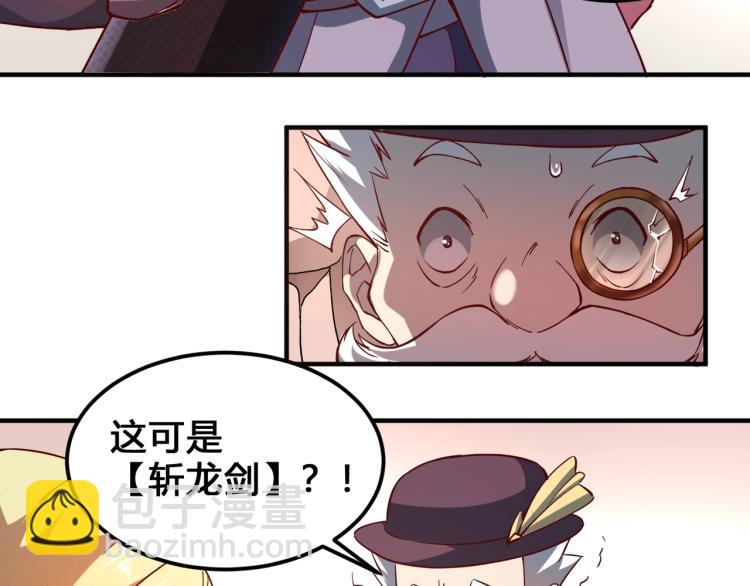 第3话 欢迎来到荒野！(1/3)-第4话