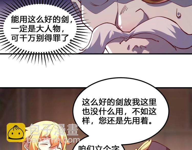 第3话 欢迎来到荒野！(1/3)-第4话
