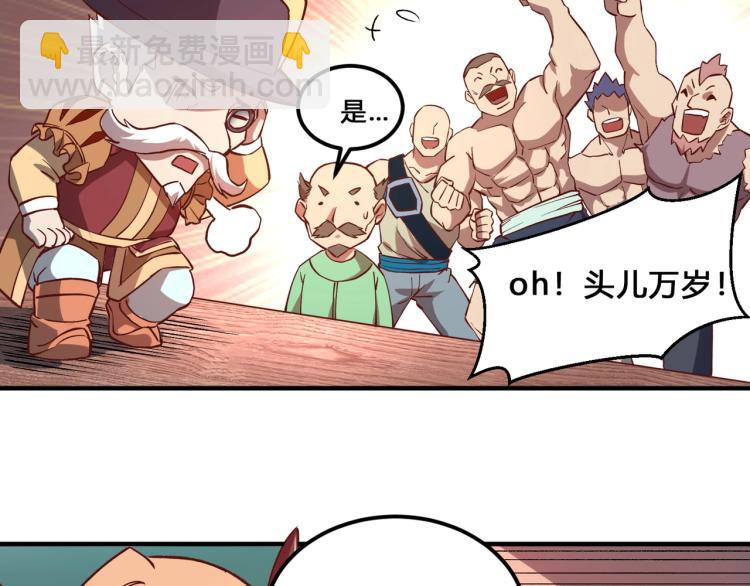 第3话 欢迎来到荒野！(1/3)-第4话