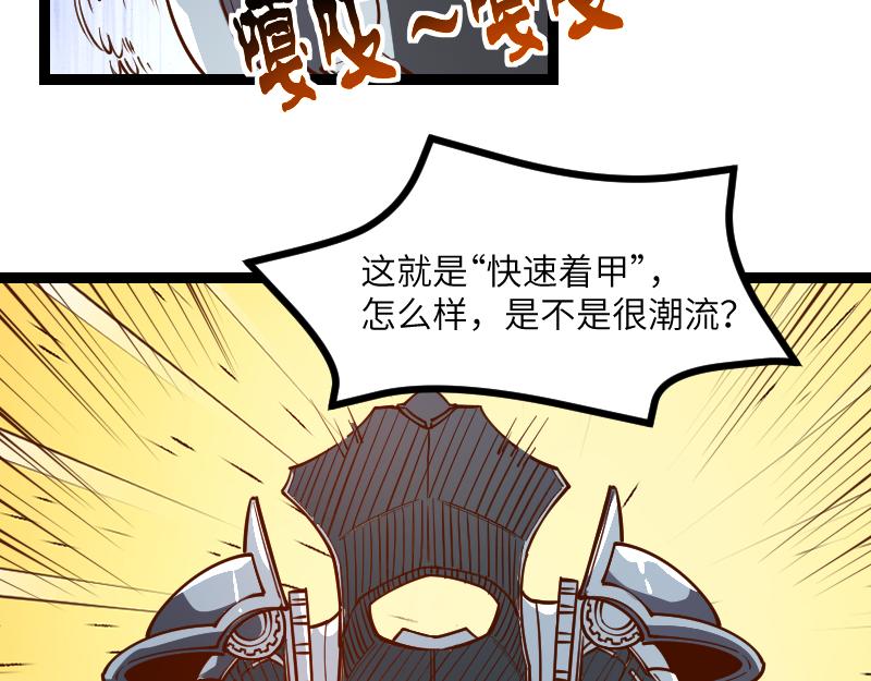 第31话 驯龙人(1/2)-第32话