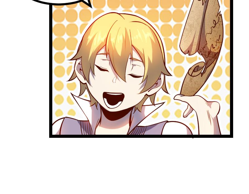 第33话 曦光阶(1/2)-第34话