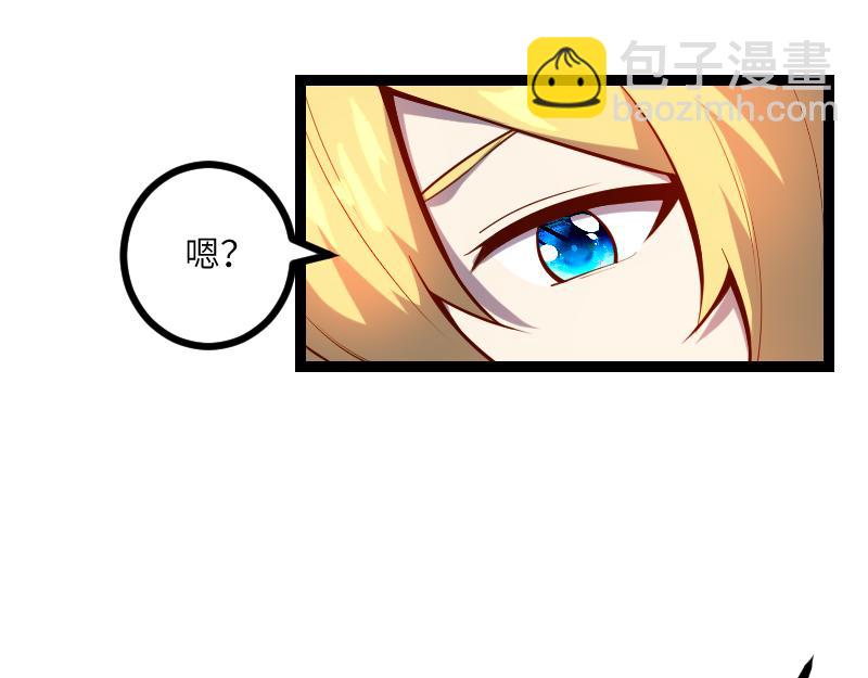 第33话 曦光阶(1/2)-第34话