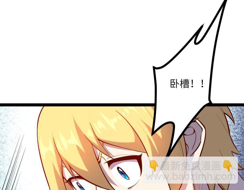 第33话 曦光阶(1/2)-第34话