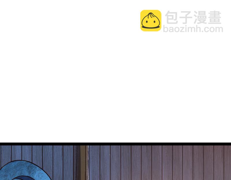 第33话 曦光阶(1/2)-第34话