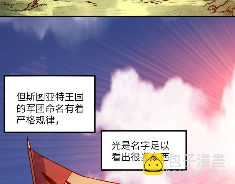 第35话 棕熊咆哮(1/2)-第36话