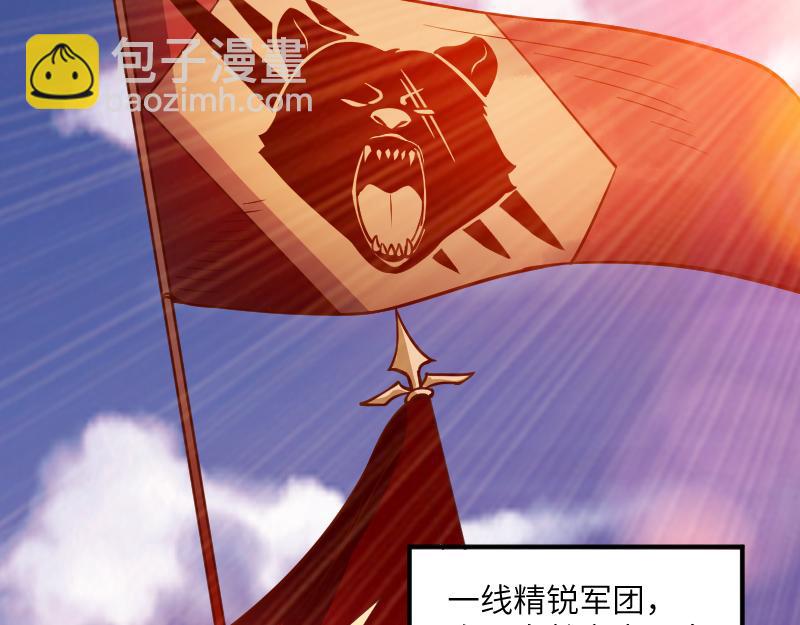 第35话 棕熊咆哮(1/2)-第36话