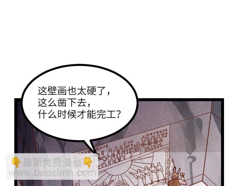 第35话 棕熊咆哮(1/2)-第36话