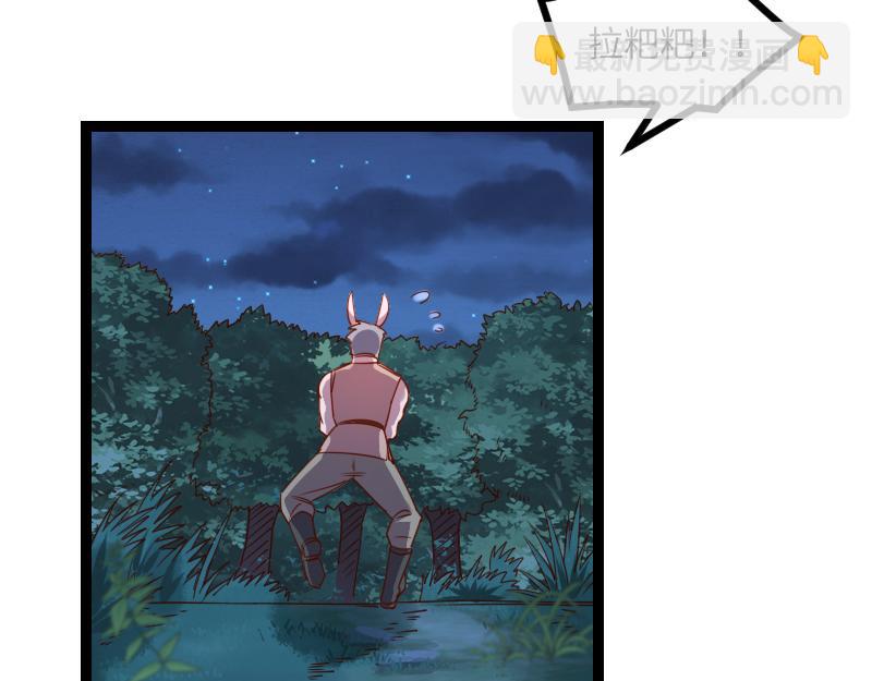 第35话 棕熊咆哮(1/2)-第36话