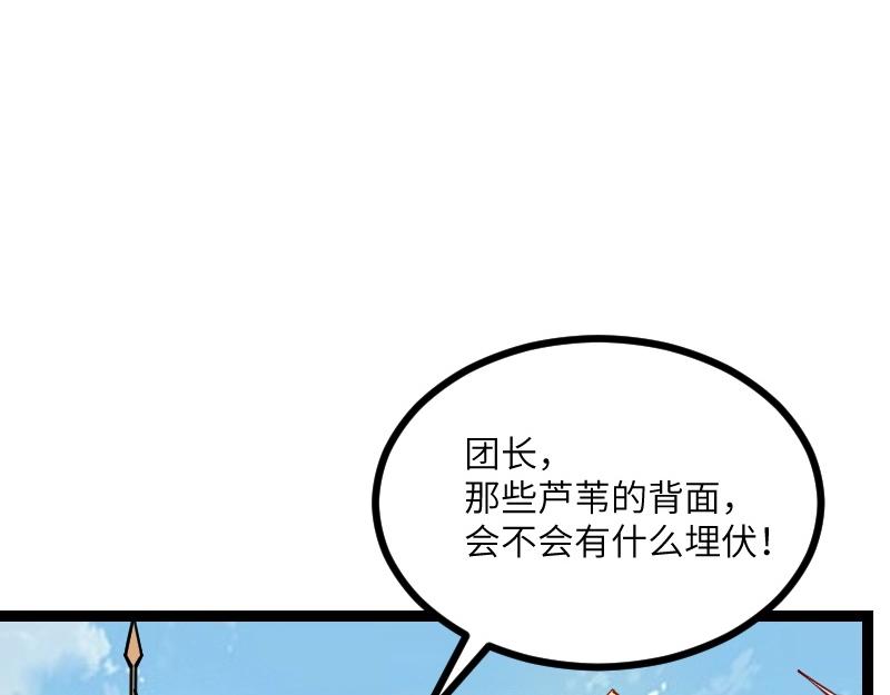第37话 领主vs团长(1/2)-第38话