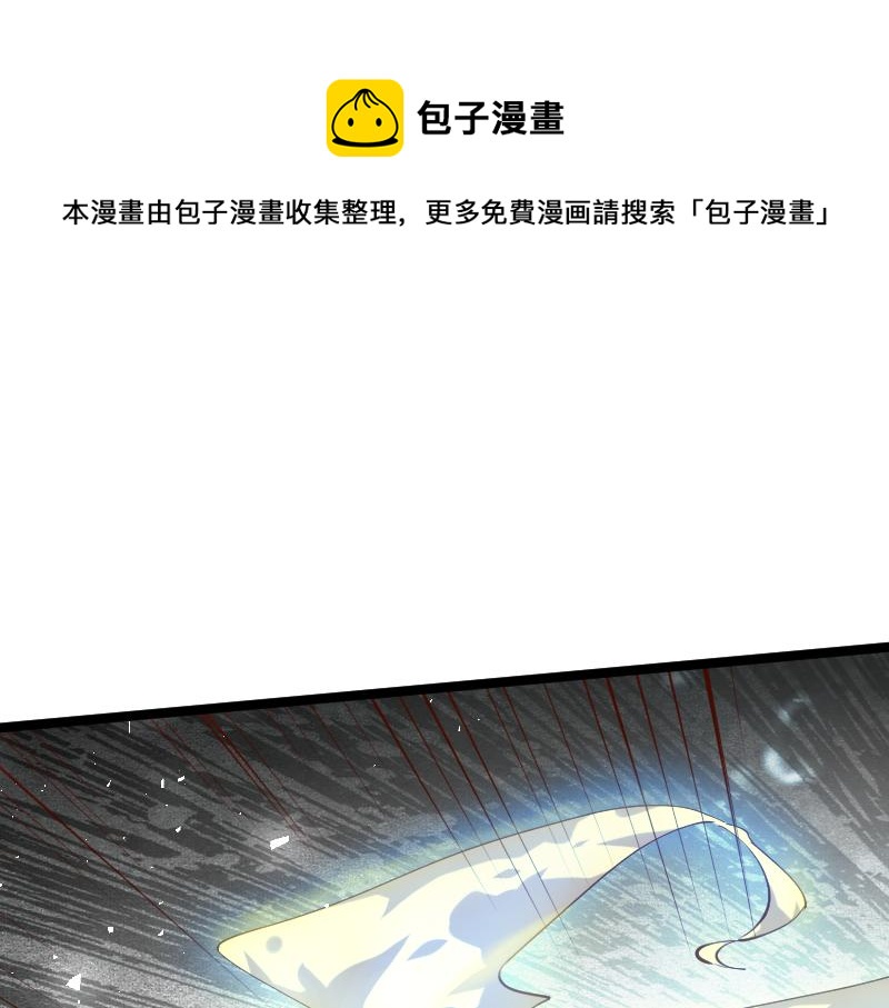 第39话 一脚定乾坤(1/3)-第40话