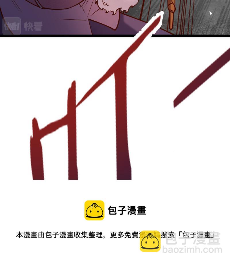 第39话 一脚定乾坤(1/3)-第40话