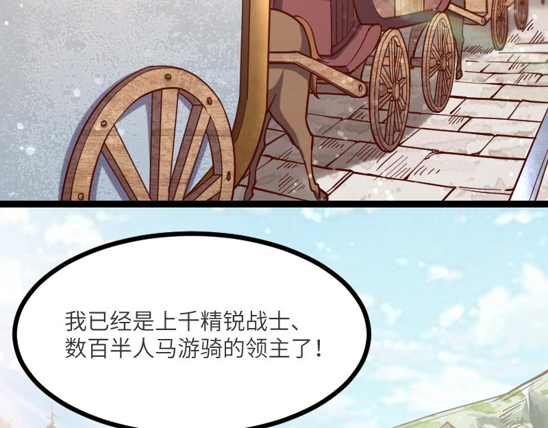 第41话 真假李察(1/3)-第42话