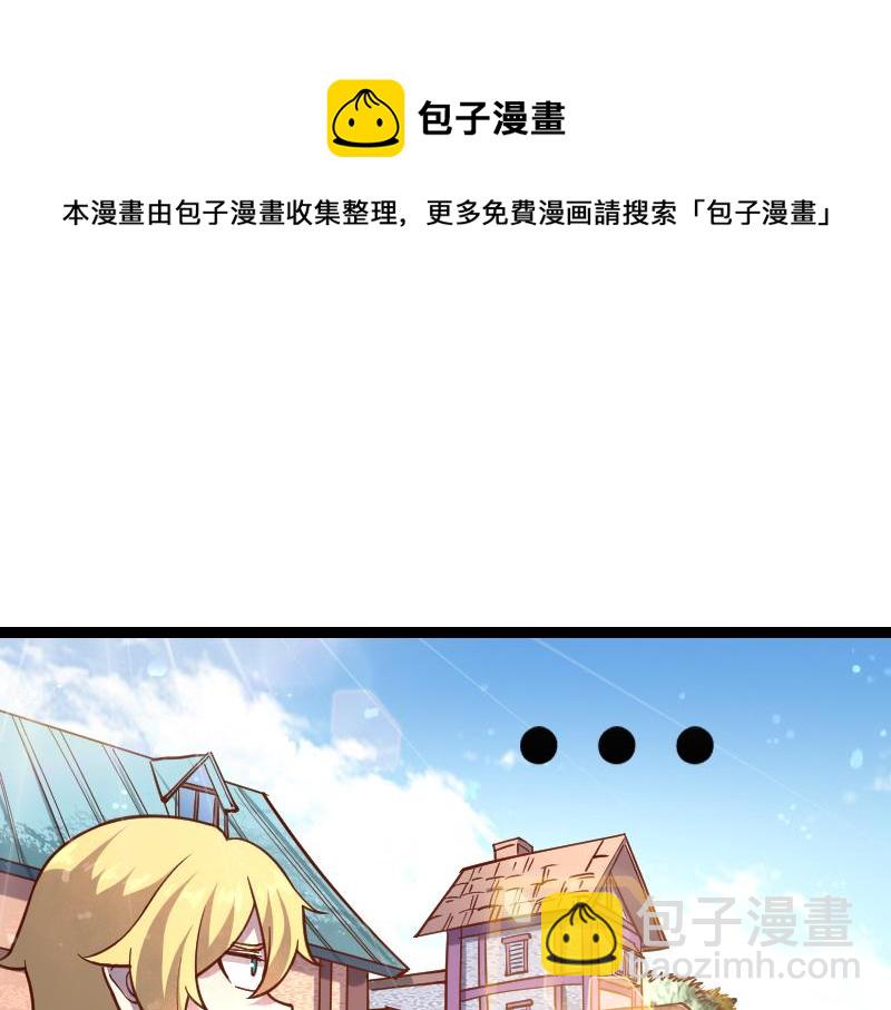 第41话 真假李察(1/3)-第42话