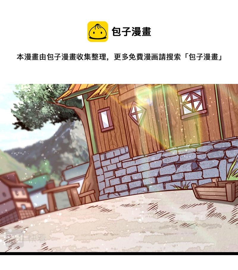 第41话 真假李察(1/3)-第42话