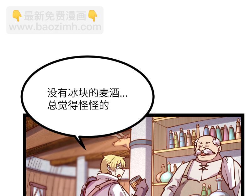 第41话 真假李察(1/3)-第42话