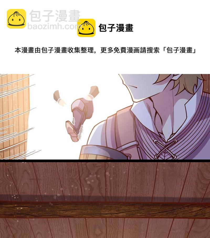 第41话 真假李察(1/3)-第42话