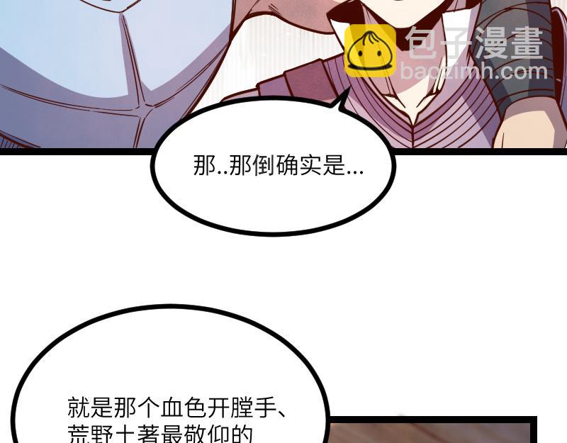 第41话 真假李察(1/3)-第42话