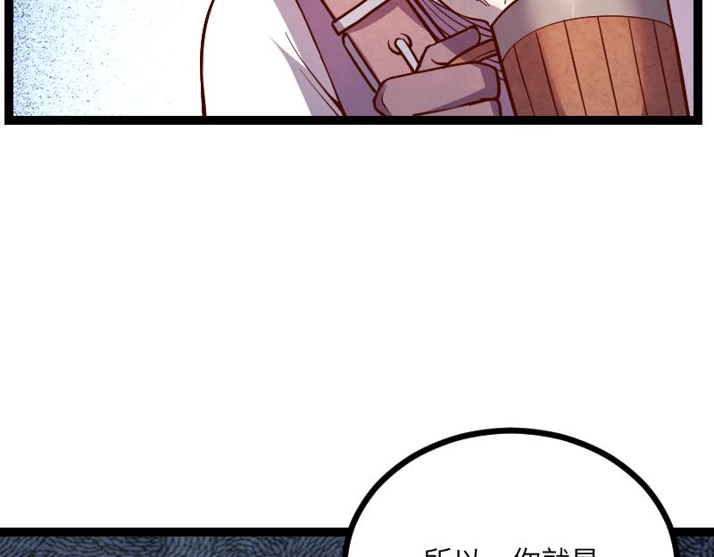 第41话 真假李察(1/3)-第42话