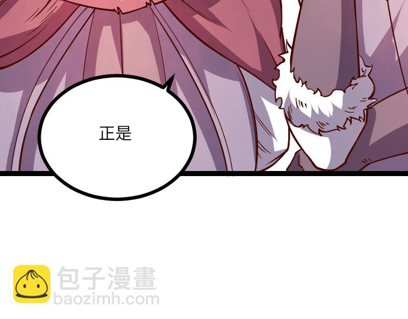 第41话 真假李察(1/3)-第42话
