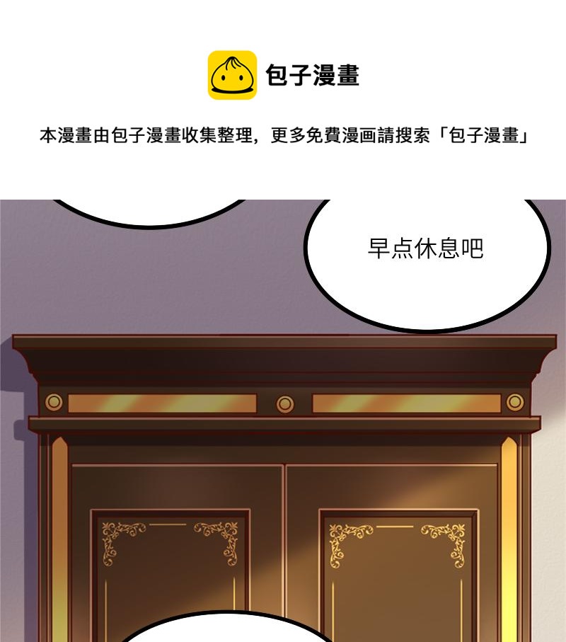第43话 假李察的真实身份(1/3)-第44话