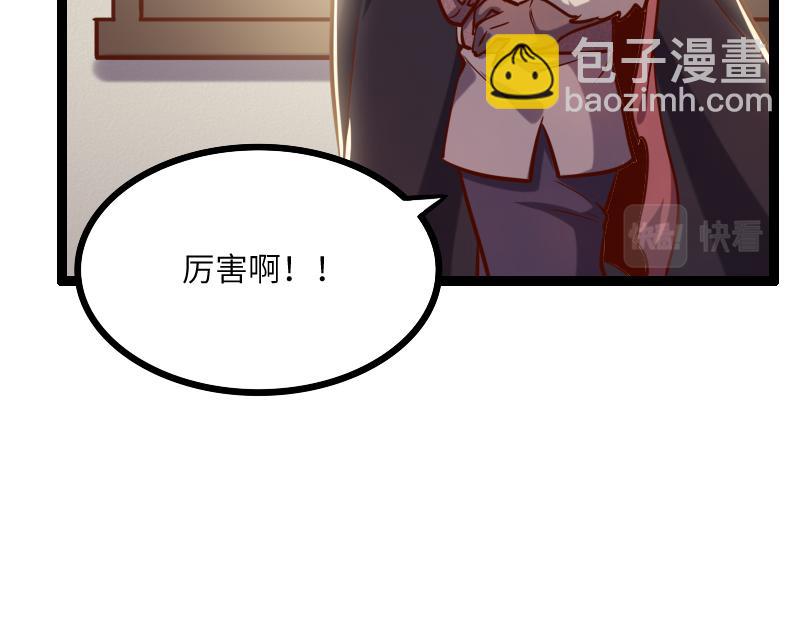 第43话 假李察的真实身份(1/3)-第44话