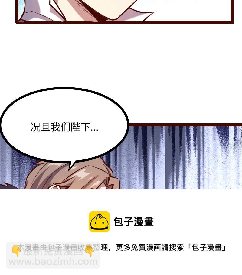 第43话 假李察的真实身份(1/3)-第44话